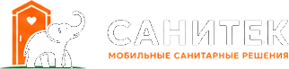 САНИТЕК